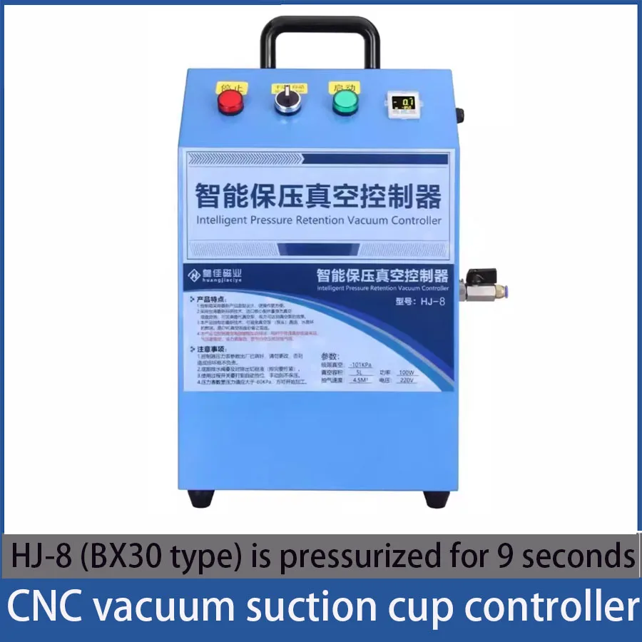 

CNC vacuum suction cup controller intelligent pressure maintaining vacuum pump intelligent controller vacuum generator industria