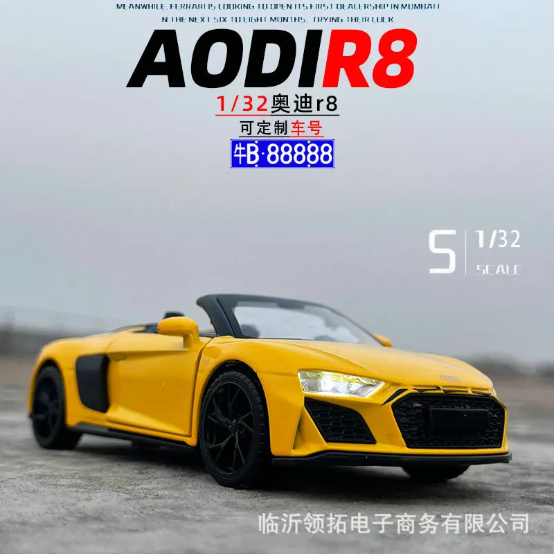 1:32 Audi R8 Spyder Convertible Supercar Alloy Car Diecasts & Toy Vehicles Sound and light Car Model Collection Gift