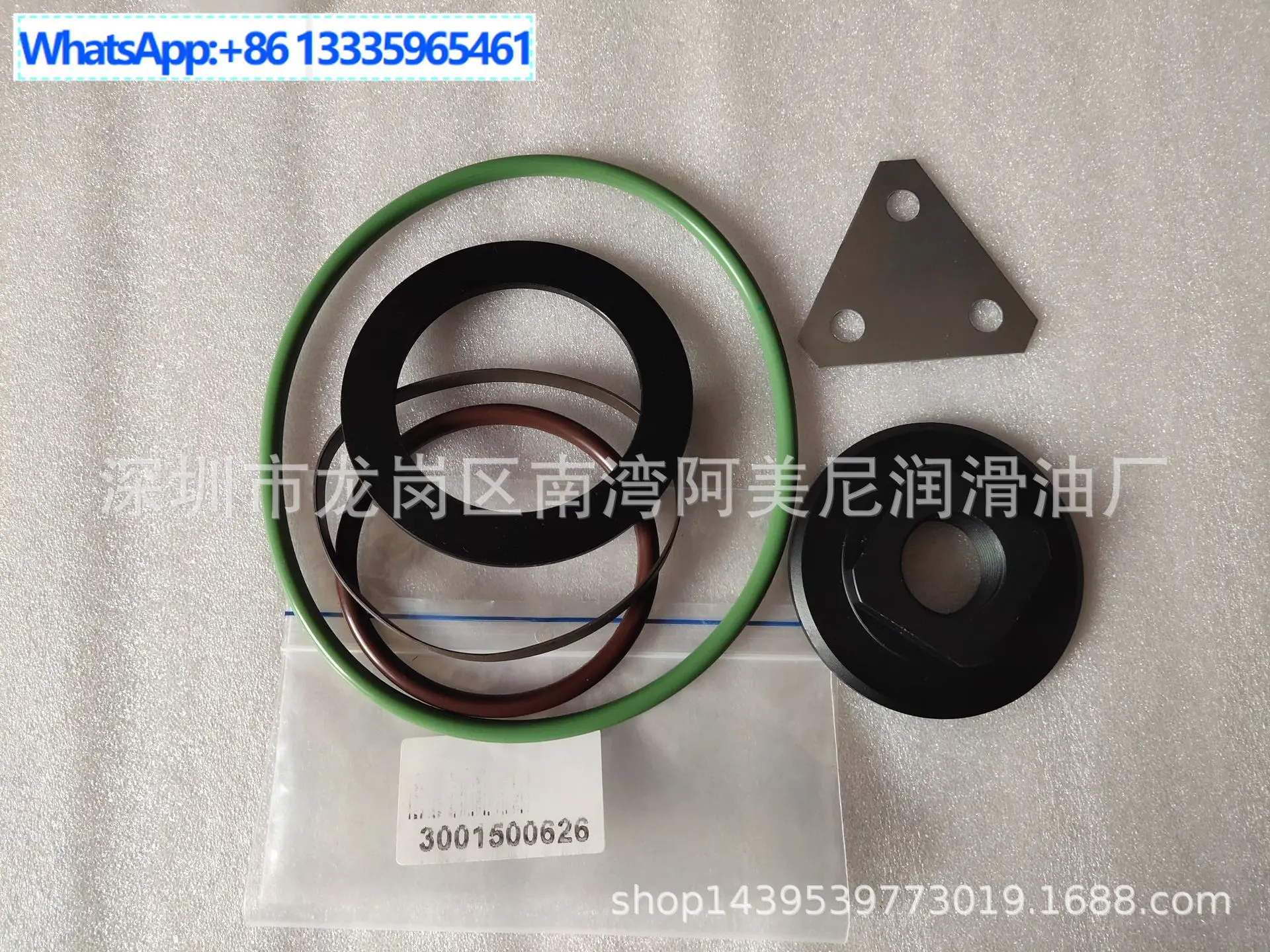For machine maintenance package 3001500626 maintenance package,  contact the merchant customer service when placing an order.