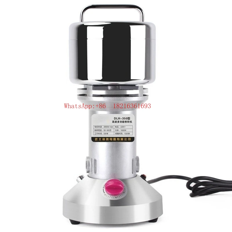 Stainless Steel Grinder Household Small Ultra-fine Grinder Grain Grinder Thread Cover