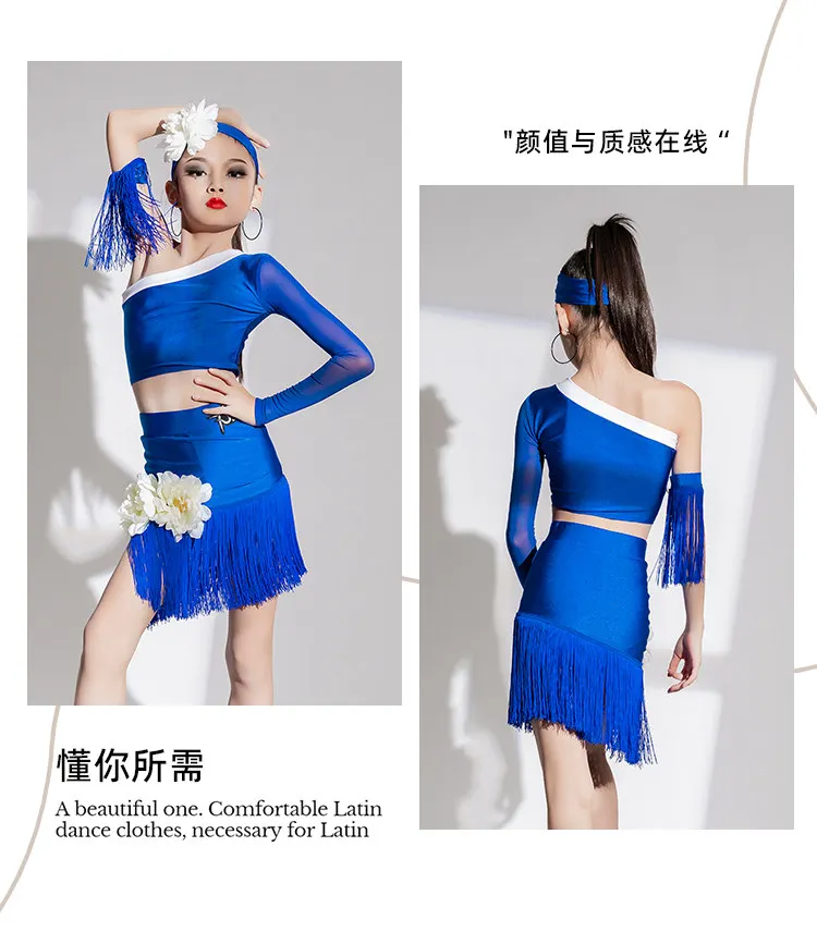 

Детский костюм для танцев: юбка для девочек, танго, карнавал, латина, сальса, с бахромой, высокое качество, 2026