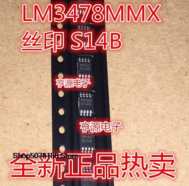 

5 шт. LM3478MM LM3478MMX S14B LM3478QMMX LM3478QMM SSFB MSOP8 оригинальная новая быстрая доставка