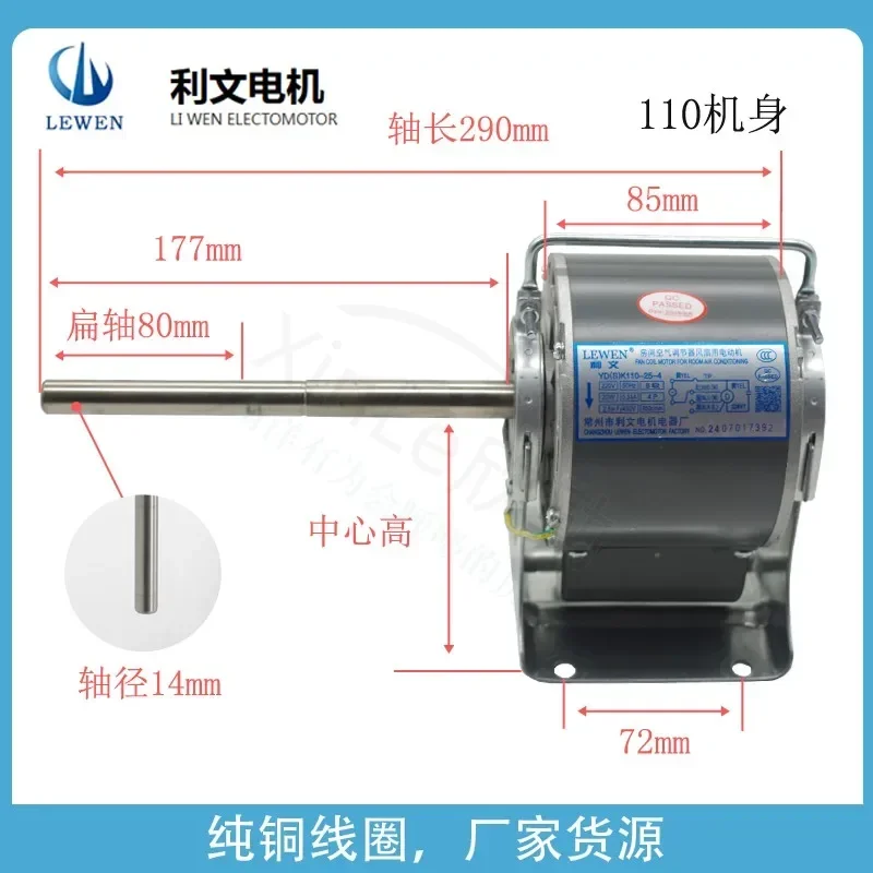 Fan coil unit motor YDK 1214 axis single axis copper wire fan, central air conditioning silent motor