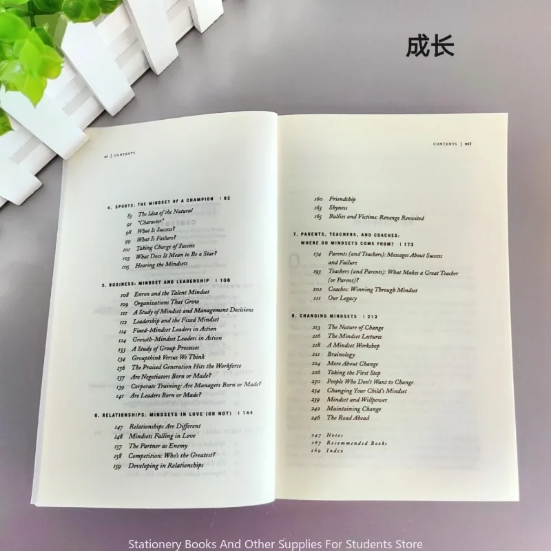 Mindset la nueva psicología del éxito