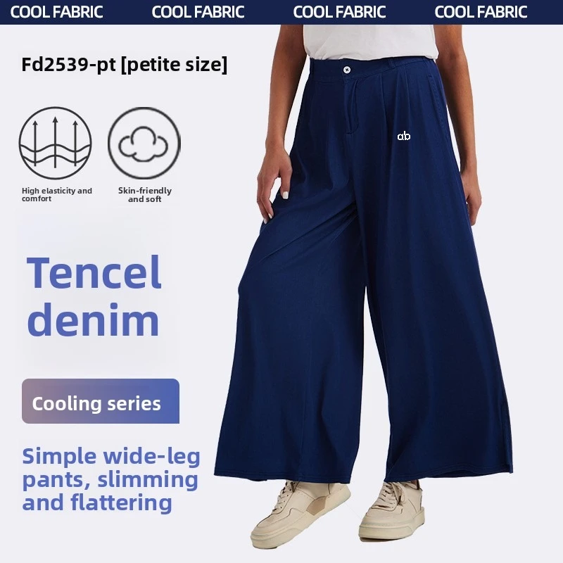 Women High Waist Tencel Wide Leg Denim Jeans Loose Slim Stretch Pockets European‑American Style Fitness Spring Autumn Pants