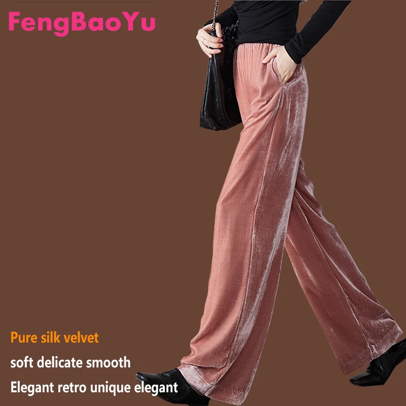

Natural Mulberry Silk Velvet Women's Long Pants, Elastic Waist Wide-leg Long Pants, Elegant High-end Women's Wear, Comfortable