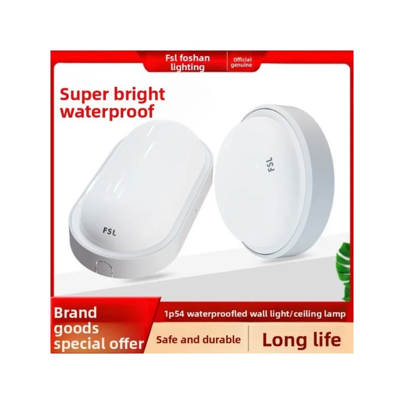 

FSL Foshan Lighting LED Waterproof White Ceiling Light Bathroom Outdoor IP54 Waterproof Corridor Wall Light