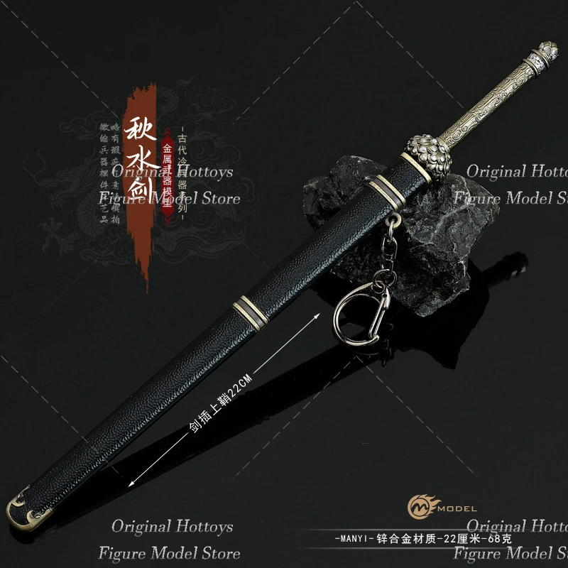 In Voorraad 2 Stijl 1/6 Schaal Mannelijke Soldaat Scène Accessoires Koud Wapen Oude Legering Zwaard Fit 12 inch Action Figure pop