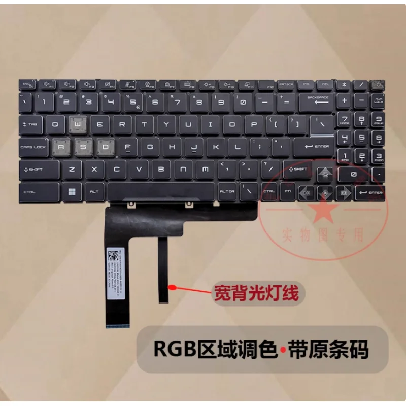 A+ New For MSI 16 Sword 16 HX MS-15P2 15CK 17L5 keyboard RGB color adjustment