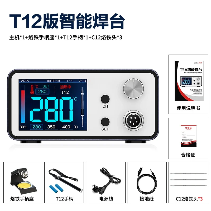 T3A Intelligent Wel…