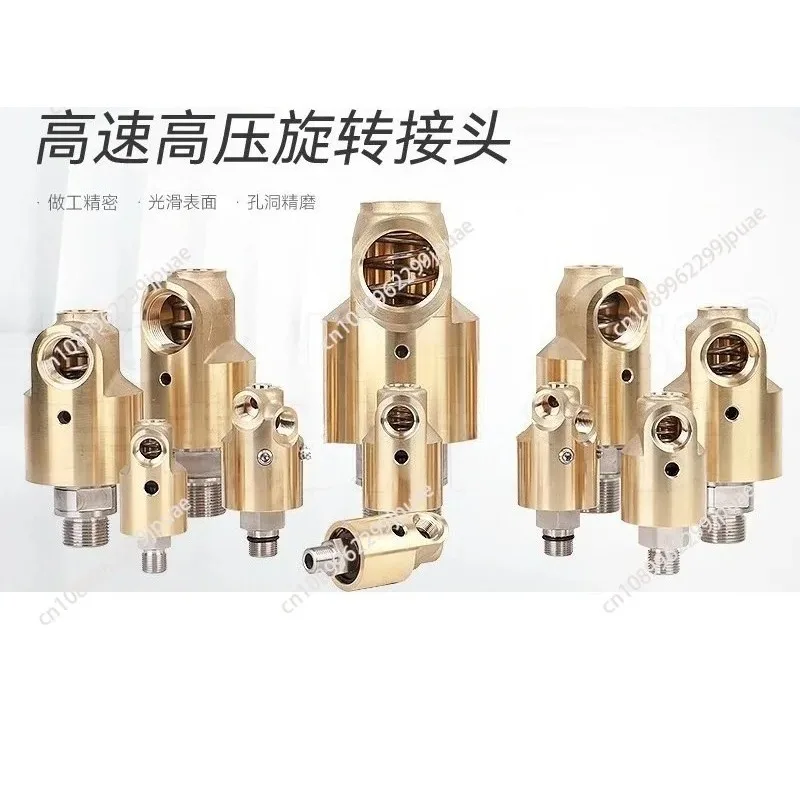55/57 Series Rotary Joint Brass Body High Speed Carbon Seal Cooling Water Rotary Union for Industrial Machine