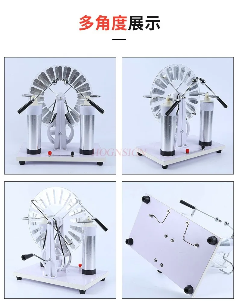 Experiment Teaching Instrument Experiment Static Induction Motor Electrical Static Demonstration Bottle Tip Discharge