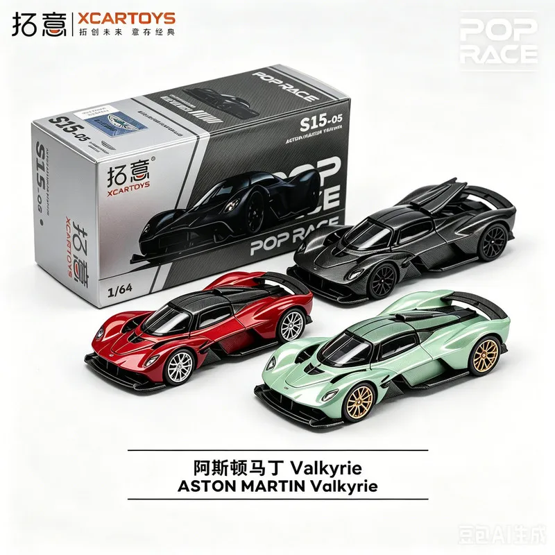 Xcartoys&POPRACE 1/64 Aston Martin Valkyrie Modèle de voiture miniature en alliage, jouet de collection pour garçons # peetyeee