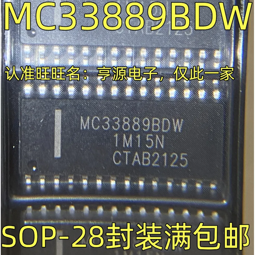 1-100PCS LM1894M LM1894 LM1894MX MC33889BDW ADR434 ADR434B ADR434BRZ DS1305 DS1305E DS1305E+TR