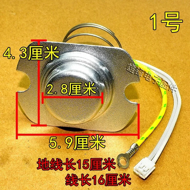 Suitable for electric pressure cooker accessories, temperature sensors, electronic 3-wire magnetic steel temperature control