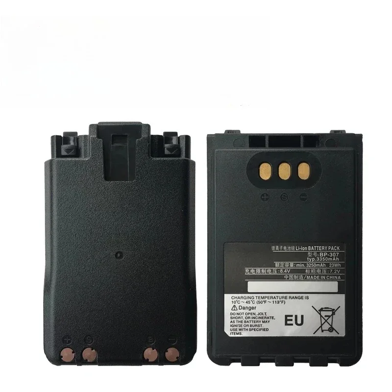 New BP-307 7.2V 3350mAh Walkie Talkie Battery for Icom IC-705 ID-31E ID-51E ID-52E IP-100H IP-501H IP-503H Rechargeable Battery