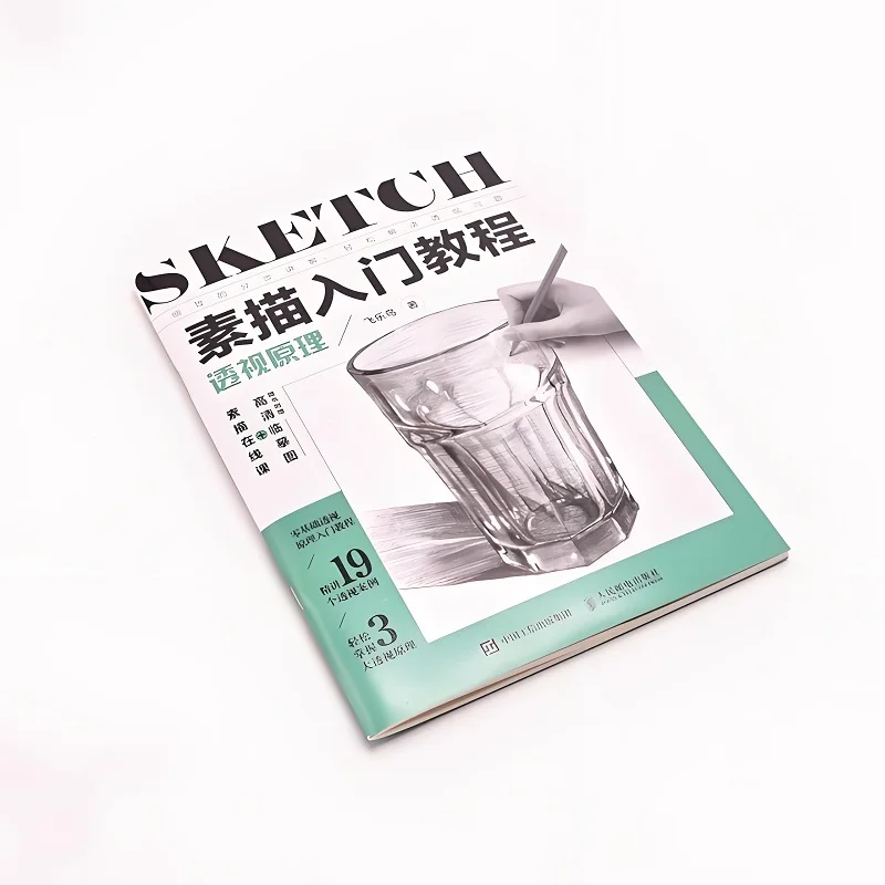 

Введение в учебное пособие по рисованию Принцип перспективности — изучение фундамента эскизов и навыков перспективы