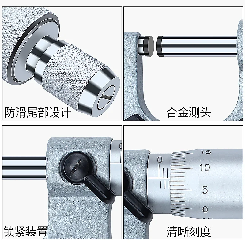 

Digital display outer diameter micrometer 0-25-50mm spiral micrometer high precision 0.001 centimeter caliper