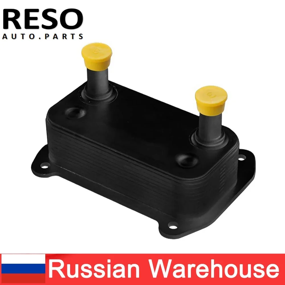 RESO  New Black Engine Oil Cooler For Sea-Doo Challenger RXP GTS GTX Utopia 420888852