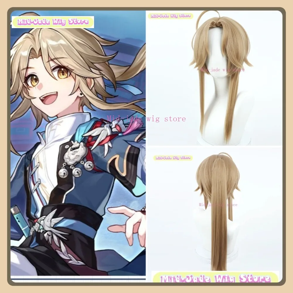 

Mid-jade Wig Store Star Rail Yanqing Cosplay Wig Halloween Anime Game Role Playing Synthetic Hair