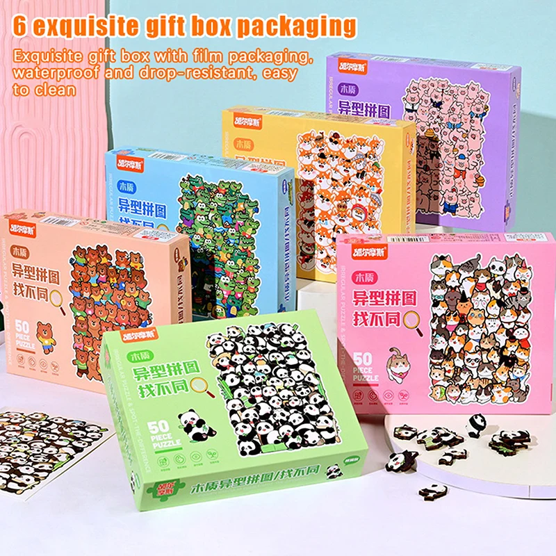 1 Set Children's Creative Toy Difficulty Brain Burning Wood Special-shaped Animal Cat Bear Puzzle Building Block Gift