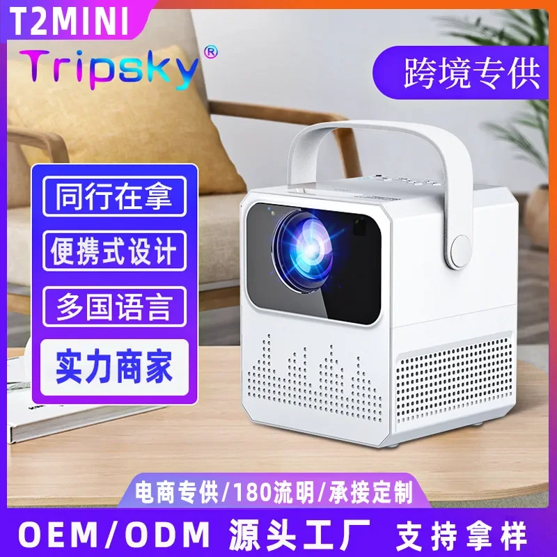 Cross-border Portable Projector Home Android Projector Home Cinema Dormitory Small Wall Projector Wholesale