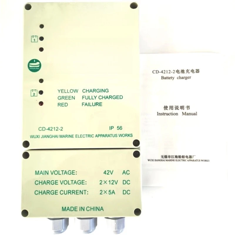 CD-4212-2 lifeboat battery charger, marine battery charger 42V to 12V 5A lifeboat battery maintenance supplementary function