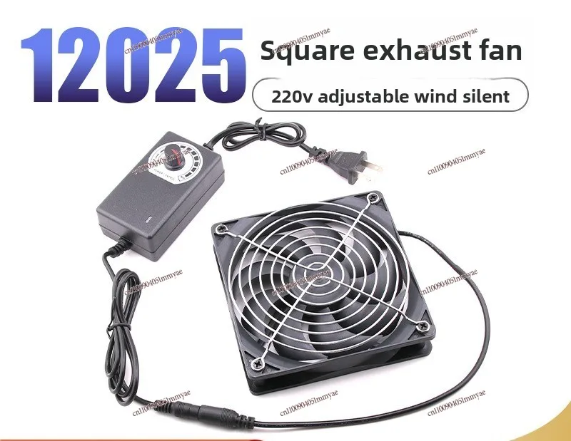 12Cm Speed Regulating Exhaust Fan Indoor Silent  Pet Box Succulent Plant Box Cooling and Heat Dissipation Square Ventilation Fan