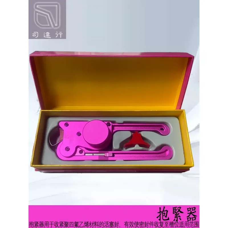 Starline Oil Seal Hold Tighter Expansion Twist Remove Tightening Insert Extended Hook Telly Scissor Circular Ruler Tool