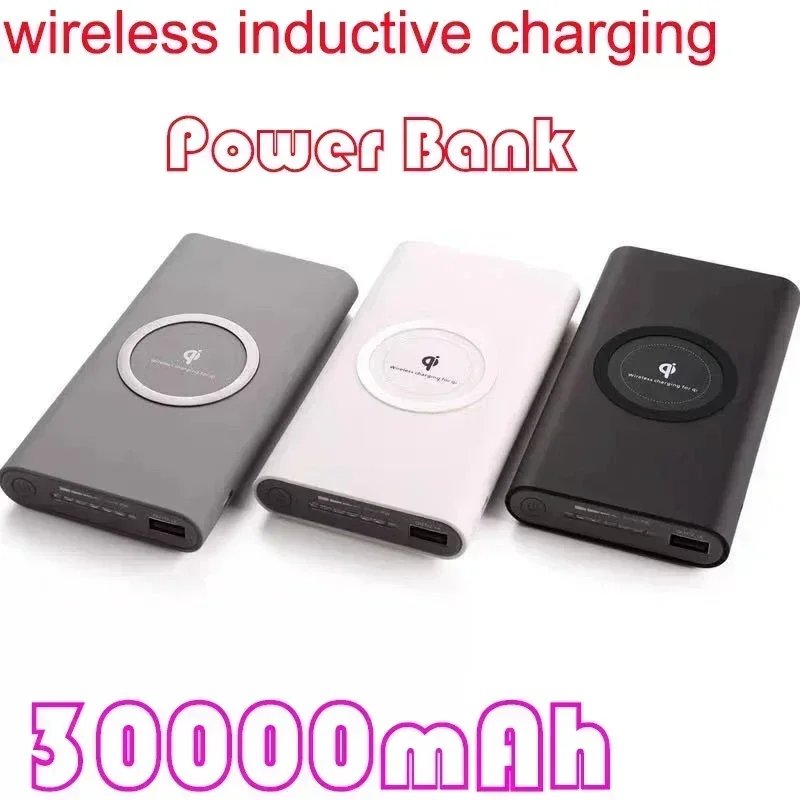 

30000mAh ultra large capacity wireless power bank, wireless induction charging, compatible with Apple and Android