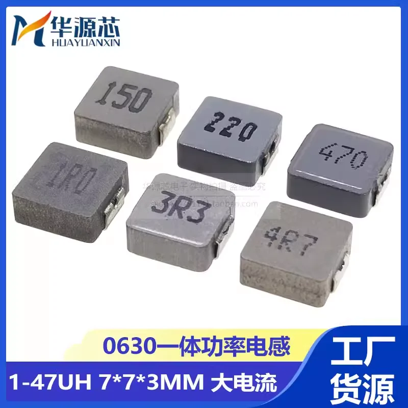 10PCS 0630 SMD Inductance 1UH 2.2UH 3.3UH 4.7UH 6.8UH 10UH 15UH 22UH 33UH 47UH Power Inductor 7x7x3mm