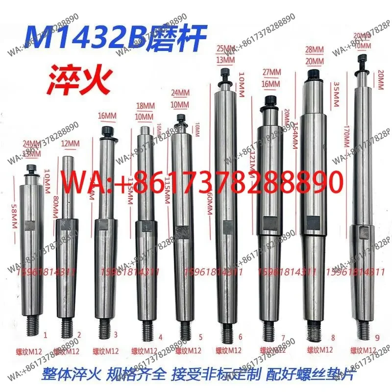 

Адаптер для внутренней шлифовальной головки M1432, удлинительный стержень для шлифовального круга, удлинитель для шлифовальной штанги
