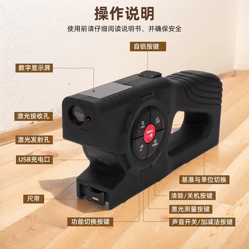 3-in-1 Laser Tape Measure & Distance Meter - 120m Rechargeable Smart Digital Measurement Tool with Laser Ruler