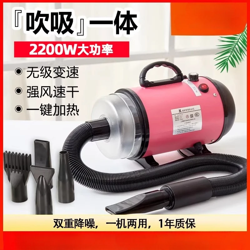High-Power Pet Hair Dryer & Vacuum, 2-in-1 Blower for Dog Grooming, Fast Drying for Large Dogs and Cats