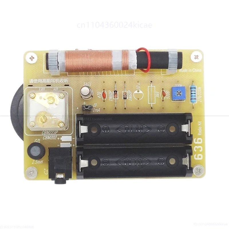 636 Single Tube Semiconductor Radio Circuit Board DIY Kit Rifle Regenerative Direct Amplifier Assembly Small Production