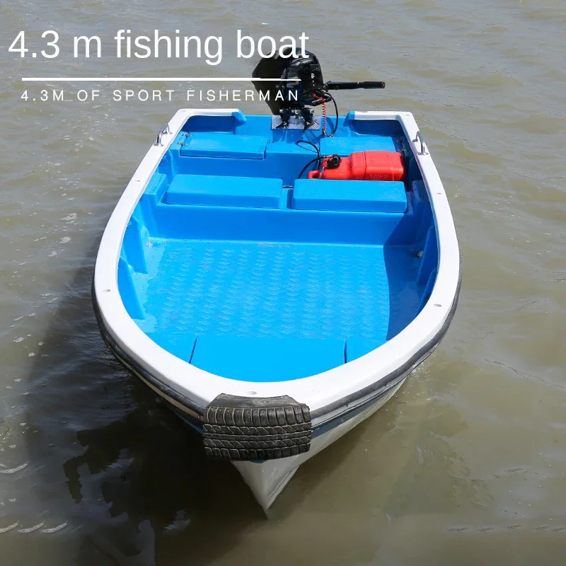 4.3m Fiberglass Boat Multi-functional Water Operation Boat, Water Patrol, Aquaculture, Flood Rescue, Fishing, River Cleaning