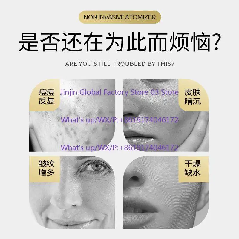 Nebulizer Automatic non-invasive and painless introduction of anti-aging exosome beauty instrument Water light without needle