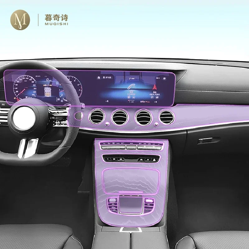

Для Mercedes Benz Class-E W213 2021-2023Аксессуары для салона автомобиля, прозрачная пленка из ТПУ-ППФ, устойчивая к царапинам пленка для ремонта