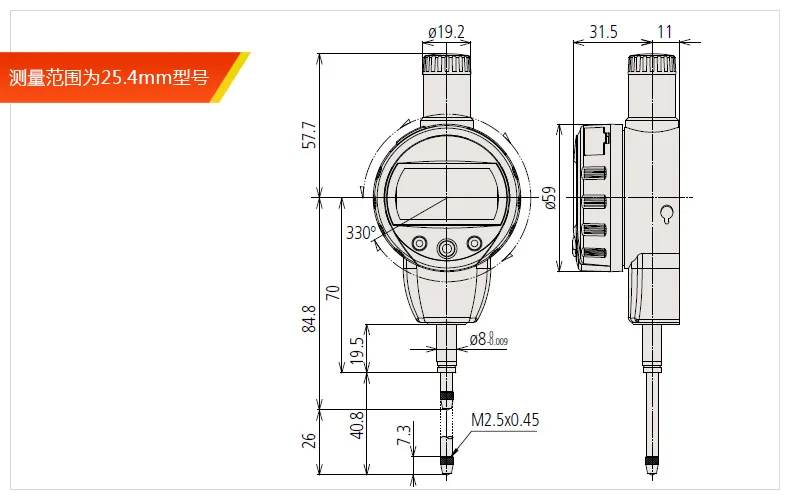 Digital Dial Indicator 543-470B/471B Altimeter Dial Indicator 0-25.4MM/0.001MM