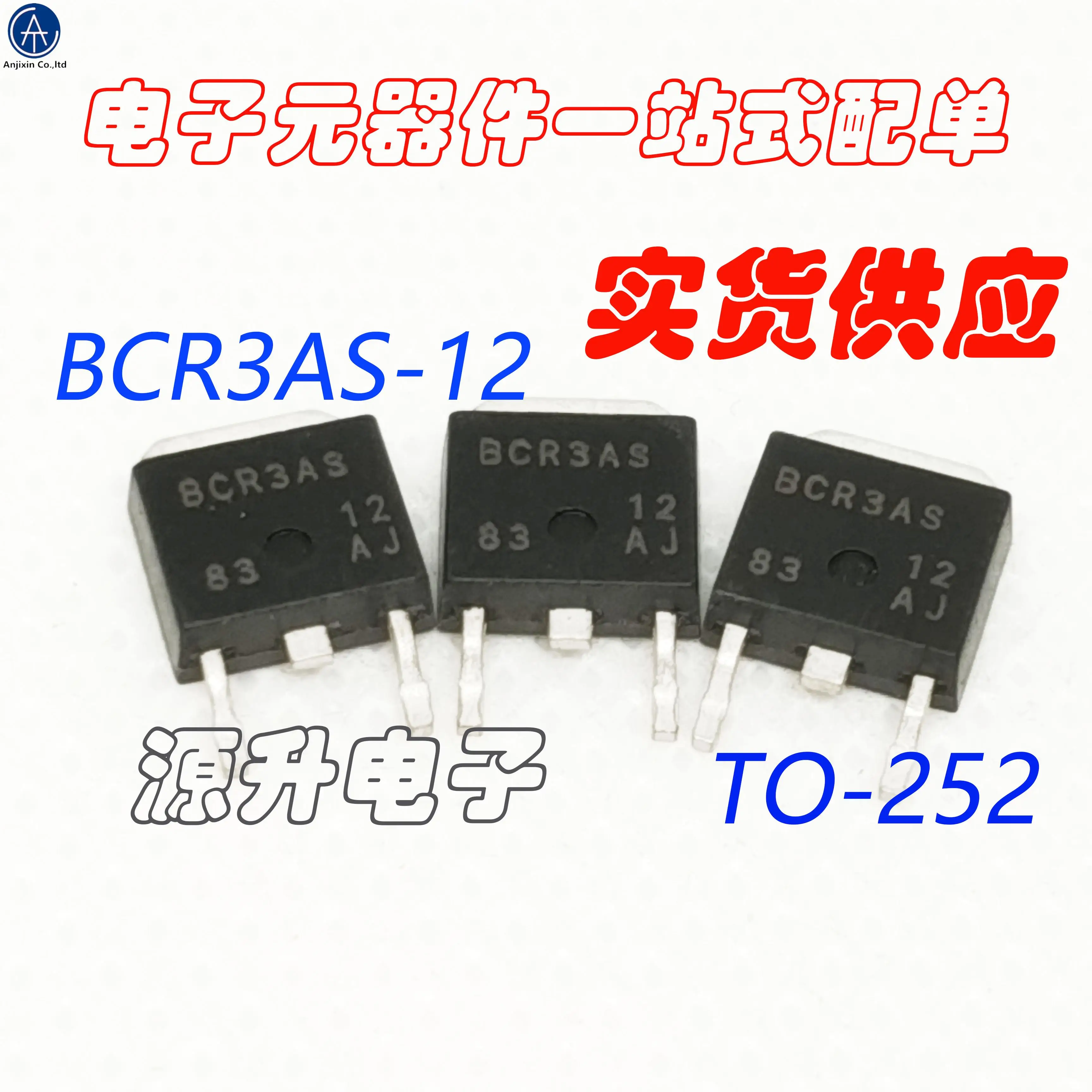 20PCS 100% Asli Baru BCR3AS/BCR3AS-12/BCR3AS-12A