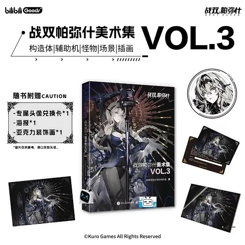 Bilibili Punishing Gray Raven Official Art Collection Book VOL.3 Kuro Game Official Art Collection 2D Mobile Game Painting Album