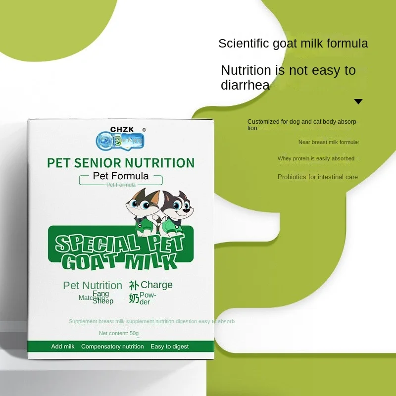 

Оптовая цена, порошковое молоко для домашних животных, овец, 10 пакетов, коробка, молоко для собак и кошек, дополнительное питание, товары для здоровья щенков и кошек