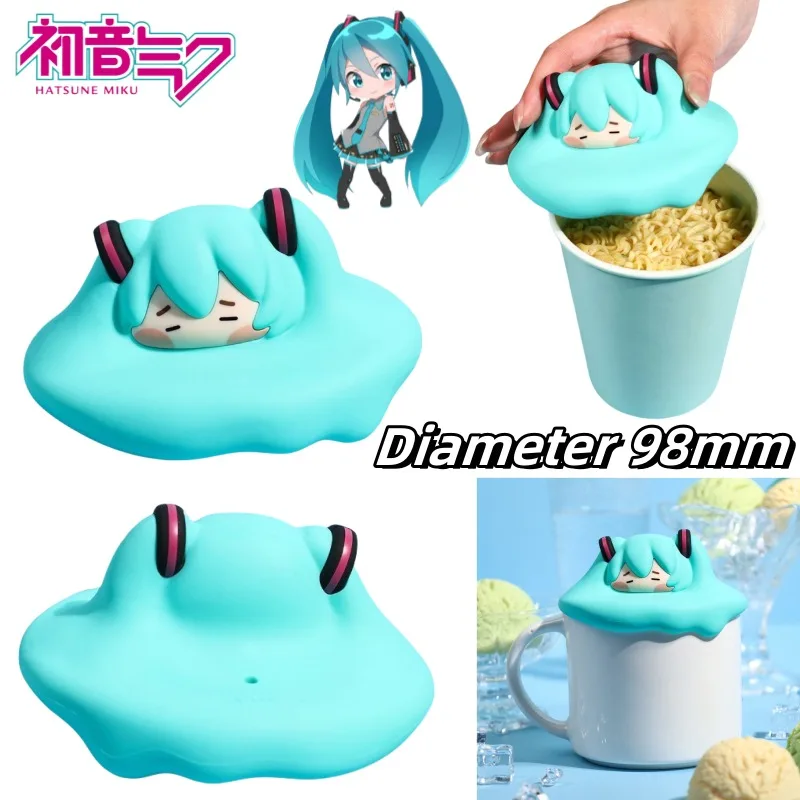 新しい初音ミク二次元周辺創造的な人格漫画三次元シリコーン水カップ防塵カップ蓋