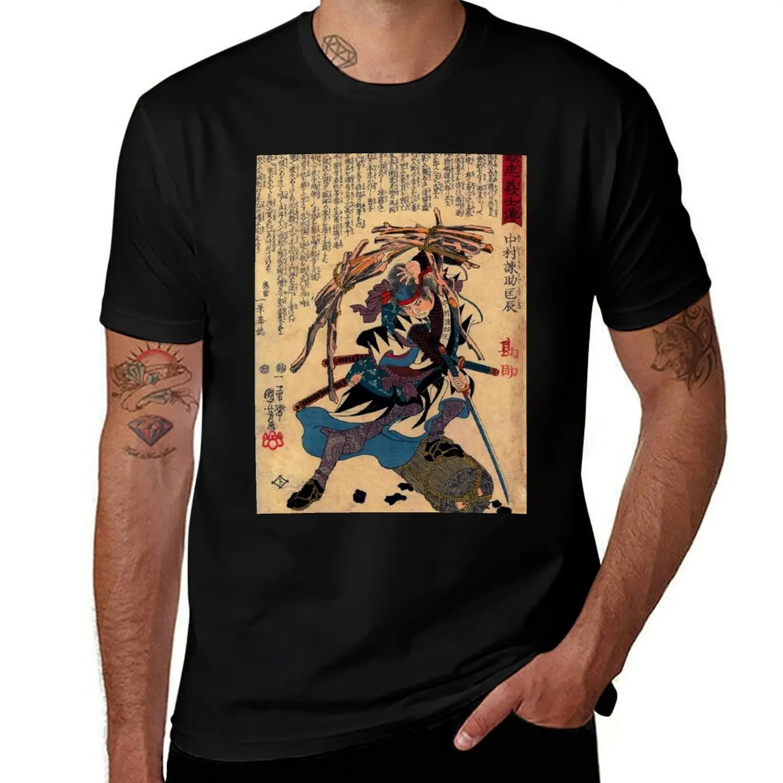 

Nakamura Kansuke Tadatoki - Utagawa Kuniyoshi (c.1847 - c.1848) T-Shirt Festival Party Tee Top
