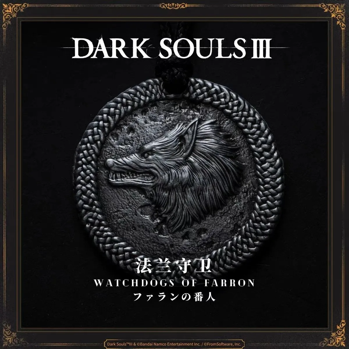 

Подвеска Star Forged Dark Soul III Game Flange Guard с рисунком волка