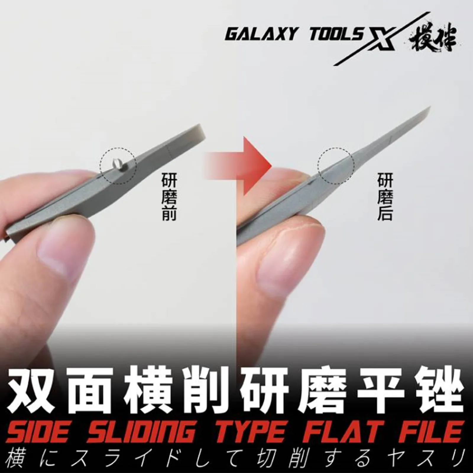 Imagem -03 - Galaxy-arquivo Plano para Fabricação de Gundam Ferramenta Faça Você Mesmo Deslizamento Lateral Montagem Modelo T05f1114