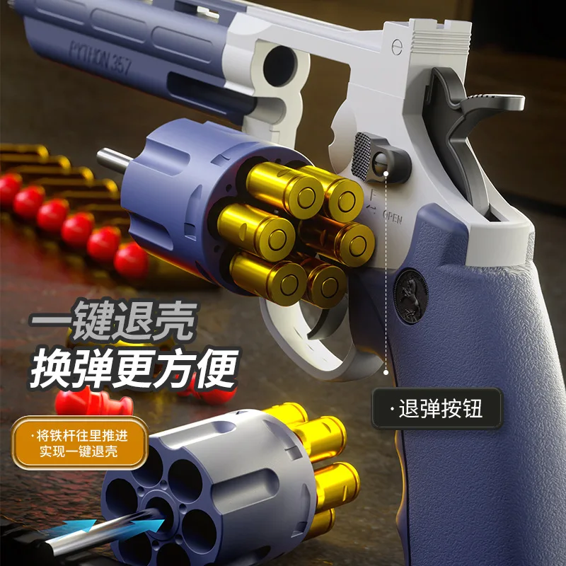 الأطفال هدية السنة الجديدة ماغنوم Zp-5 مسدس نموذج المقذوف رصاصة طرية لعبة مسدس الصبي في الهواء الطلق اطلاق النار مسدس