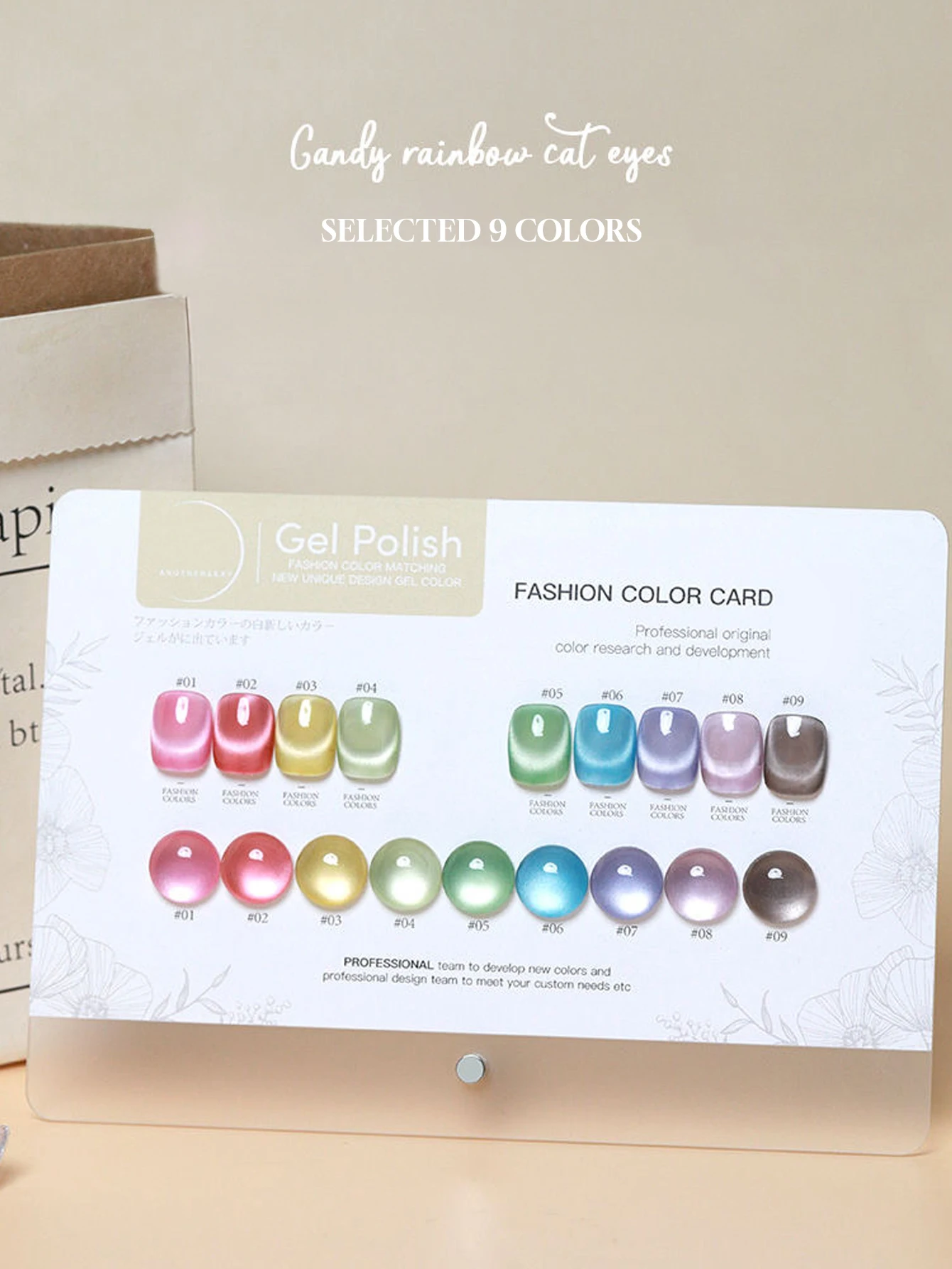 가을과 겨울 네일 캔디 레인보우 캣 아이 젤 네일 폴리시 UV LED 경화 휴일 여성 선물 네일 아트 일상 용품 DIY 키트