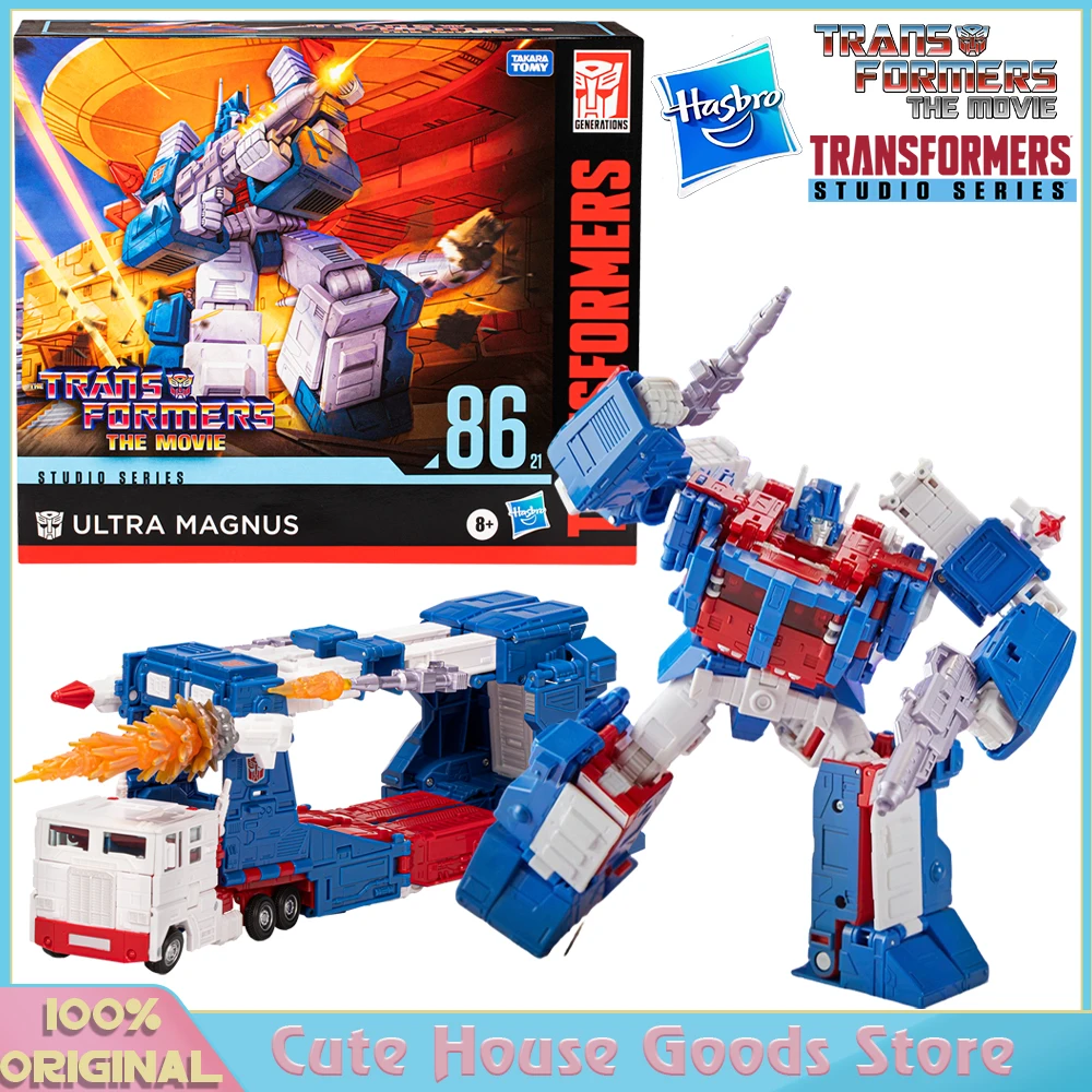 在庫あり オリジナル ハズブロ スタジオシリーズ コマンダー ザ・トランスフォーマー：ザ・ムービー 86-21 コマンダークラス ウルトラマグナス アクショントイモデル