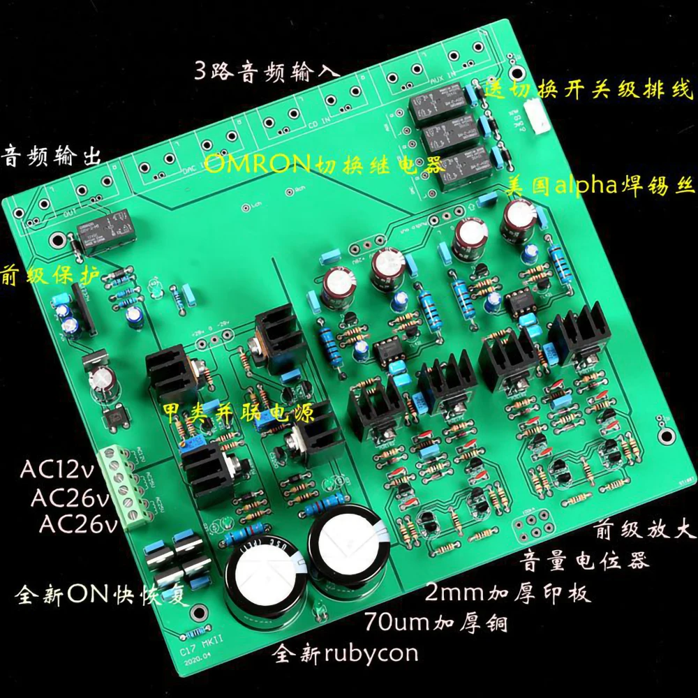 Imagem -03 - Amplificador de Som de Áudio Doméstico Referência Canadá Bryston Pré-amplificador Classe a Hifi Baixo Ruído Baixa Distorção Alta Dinâmica de Alta Qualidade